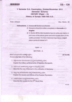 History Paper-VI - Question Papers