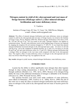 Nitrogen content in yield of dry aboveground and root mass of