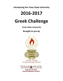 2016-2017 Greek Challenge