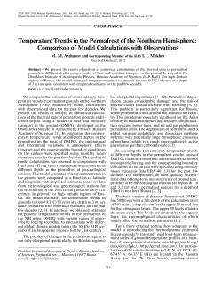 Temperature Trends in the Permafrost of the Northern Hemisphere