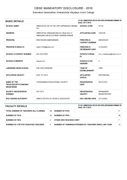 CBSE Mandatory Disclosure - Sreevatsa Viswanathan Vivekananda