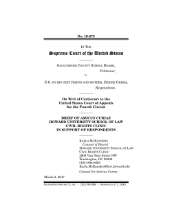 Brief amicus curiae of Howard University School of