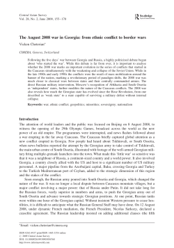 The August 2008 war in Georgia: from ethnic conflict to