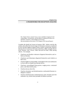 Deception and Adaptation in Future Urban Operations