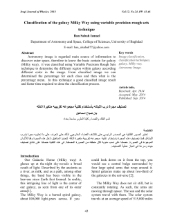 Classification of the galaxy Milky Way using variable precision