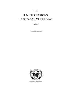 United Nations Juridical Yearbook, 1995