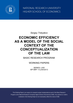Economic efficiency concept as the model of social context of law