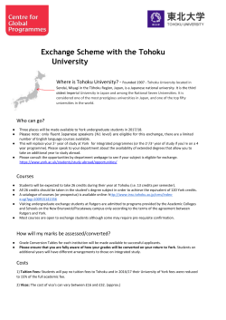 Tohoku Exchange Scheme Guidelines 201718