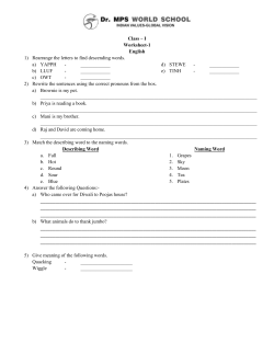 Class &ndash; I Worksheet-1 English 1) Rearrange the letters to find