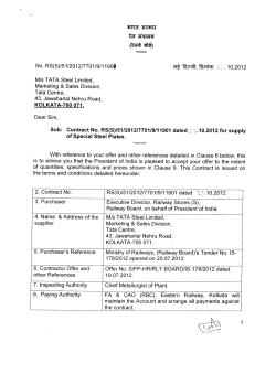 RS(S) - Ministry of Railways