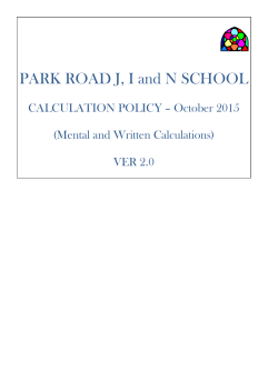 Calculation Policy