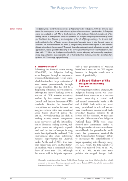 The Bulgarian Financial Sector