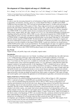 Development of China digital soil map at 1:50,000 scale