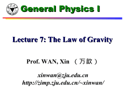 Physics I - Lecture 7
