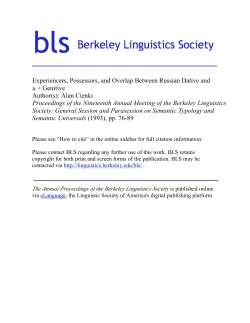 b Berkeley Linguistics Society