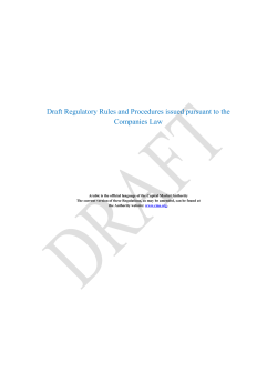Draft Regulatory Rules and Procedures issued pursuant to the