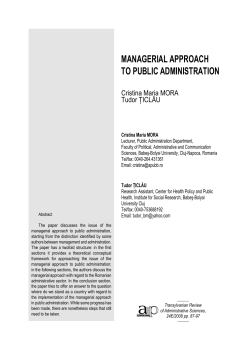 managerial approach to public administration