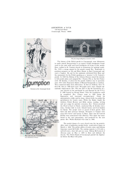 gumption - Liturgical Center