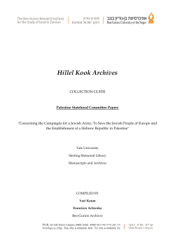 Hillel Kook Archives