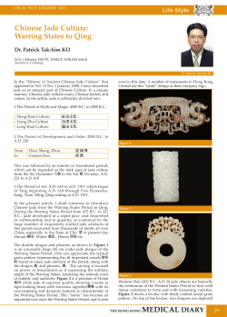 Chinese Jade Culture: Warring States to Qing