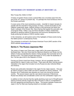 MINISERIES ON MODERN KOREAN HISTORY (4) Series 4. The