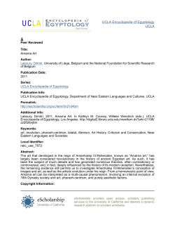 Amarna Art - HCC Learning Web