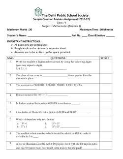 cra-maths-module-1-class-v-sample-paper