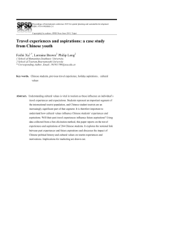 Travel experiences and aspirations