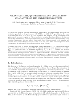 GRAVITON MASS, QUINTESSENCE AND OSCILLATORY