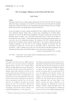 The U.S.-Japan Alliance in the Post