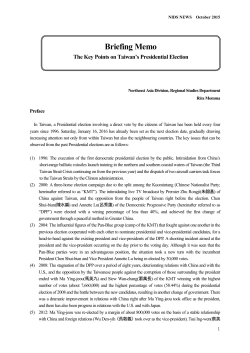 The Key Points on Taiwan`s Presidential Election