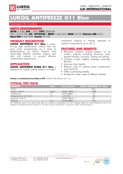 LUKOIL ANTIFREEZE G11 Blue