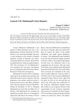 General V.M. Moltchanoff`s Oral Memoirs