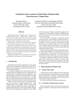 Estimation of the Location of Joint Points of Human Body from