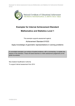 exemplars and commentary