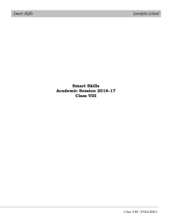 English - Sanskriti School