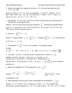 P What is the length of the segment of the line y +