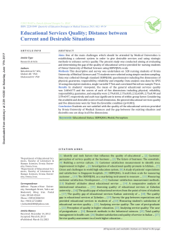 Educational services quality distance between current and desirable