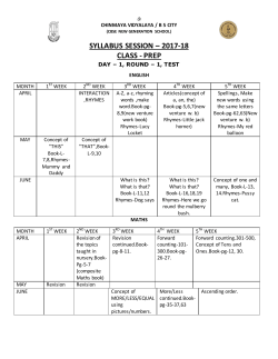 - Chinmaya Vidyalaya Bokaro