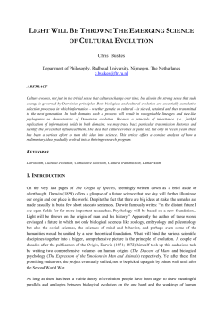 light will be thrown: the emerging science of