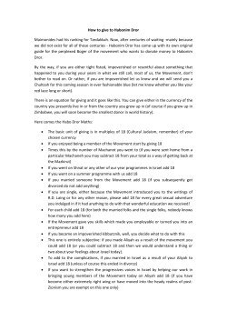 How to give to Habonim Dror - A guide for the confused boger