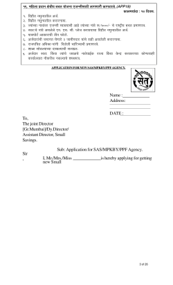 application for new sas/mpkby/ppf agency.