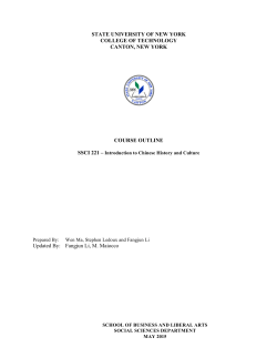 STATE UNIVERSITY OF NEW YORK COLLEGE OF TECHNOLOGY