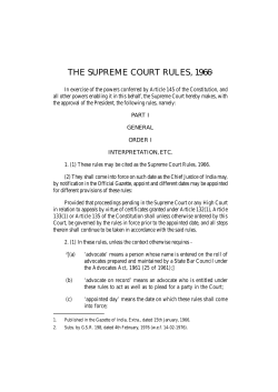 Supreme Court Rules, 1966