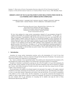 OBSERVATION OF NUCLEAR TRANSMUTATION REACTIONS