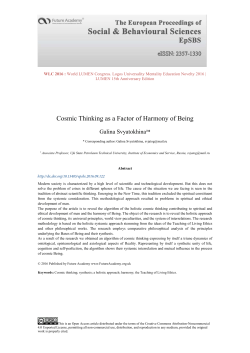 Cosmic Thinking as a Factor of Harmony of Being