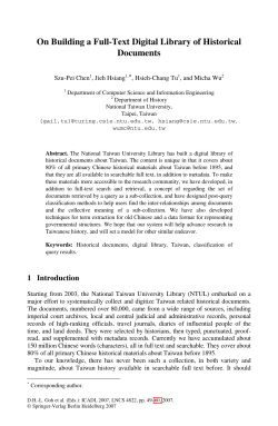 On Building a Full-Text Digital Library of Historical Documents