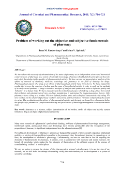 Problem of working out the objective and subjective fundamentals of