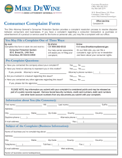 Consumer Complaint Form