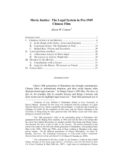 Movie Justice: The Legal System in Pre